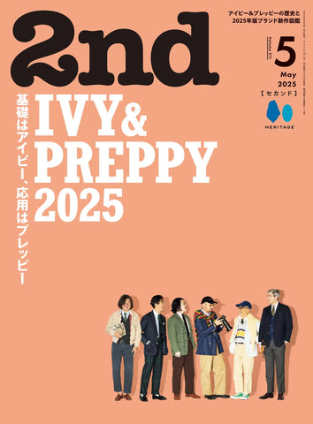 2NDMAGAZINE-2ndMay2025issueVol