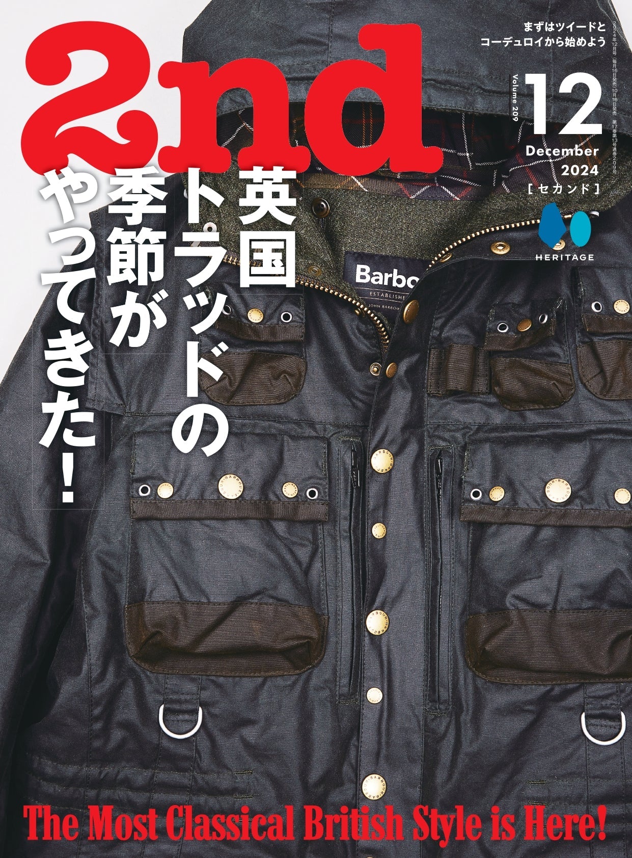 twin magazine 4冊セット DOUBLE SINGER -TWIN STYLE OVERDRIVE-※ホワイトカラー 納期