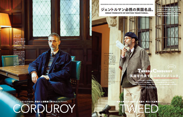 2ND MAGAZINE - BRITISH MASTERPIECES - ISSUE VOL 190 (JAN 2023) ISSUE