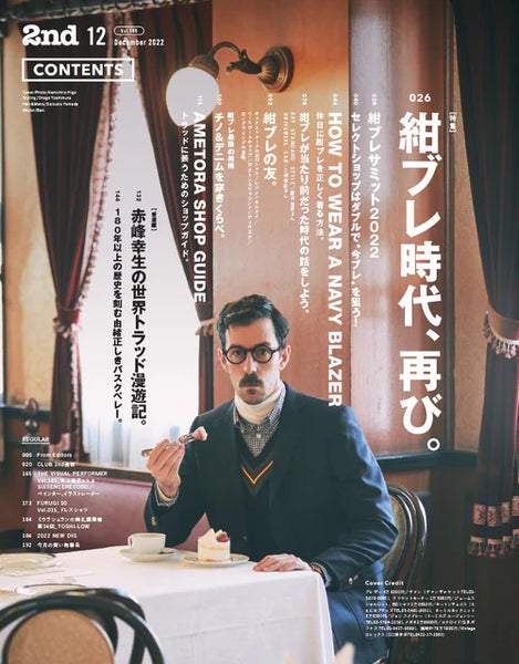 2ND MAGAZINE - DEC 2022 Issue Vol. 189 “AMERICAN-TRAD FOREVER"