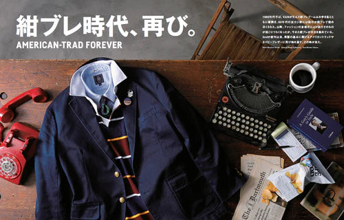 2ND MAGAZINE - DEC 2022 Issue Vol. 189 “AMERICAN-TRAD FOREVER"