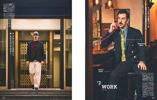 2ND MAGAZINE - DEC 2022 Issue Vol. 189 “AMERICAN-TRAD FOREVER"