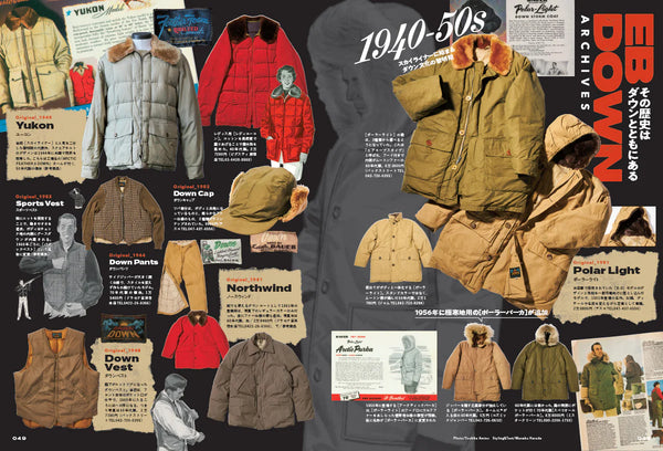 2ND MAGAZINE - EDDIE BAUER FOREVER - ISSUE VOL 202 (FEB/MAR 2024)