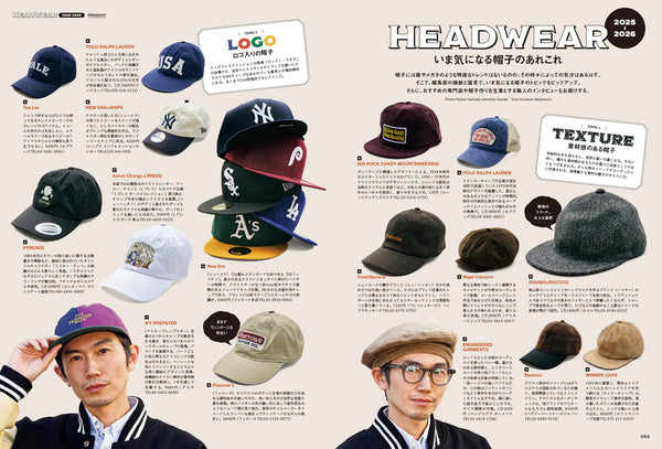 2ND MAGAZINE - JAN 2026 Issue Vol. 216 “THE KNOWLEDGE OF EYEWEAR & HEADWEAR"