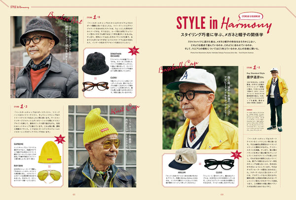 2ND MAGAZINE - JAN 2026 Issue Vol. 216 “THE KNOWLEDGE OF EYEWEAR & HEADWEAR"