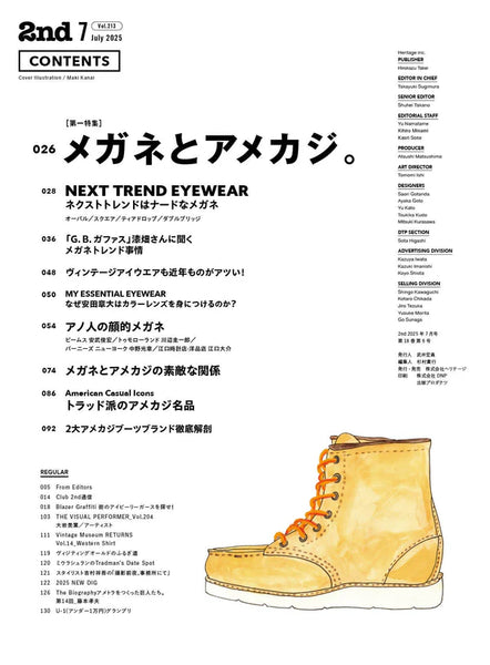 2ND MAGAZINE - JUL 2025 Issue Vol. 213 “GLASSES AND AMERICAN CASUAL"