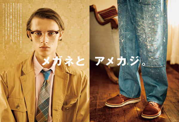 2ND MAGAZINE - JUL 2025 Issue Vol. 213 “GLASSES AND AMERICAN CASUAL"