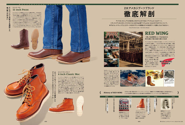 2ND MAGAZINE - JUL 2025 Issue Vol. 213 “GLASSES AND AMERICAN CASUAL"