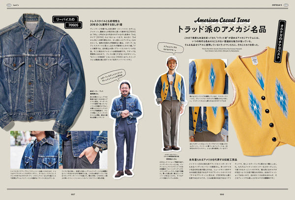 2ND MAGAZINE - JUL 2025 Issue Vol. 213 “GLASSES AND AMERICAN CASUAL"