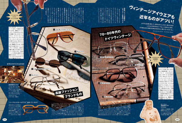 2ND MAGAZINE - JUL 2025 Issue Vol. 213 “GLASSES AND AMERICAN CASUAL"