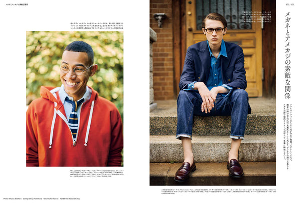 2ND MAGAZINE - JUL 2025 Issue Vol. 213 “GLASSES AND AMERICAN CASUAL"