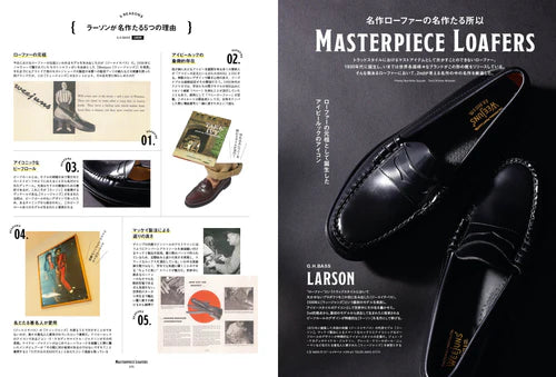 2ND MAGAZINE - JUN 2025 Issue Vol. 212 “THE LOAFER ERA HAS ARRIVED"