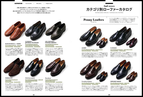 2ND MAGAZINE - JUN 2025 Issue Vol. 212 “THE LOAFER ERA HAS ARRIVED"