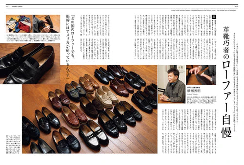 2ND MAGAZINE - JUN 2025 Issue Vol. 212 “THE LOAFER ERA HAS ARRIVED"