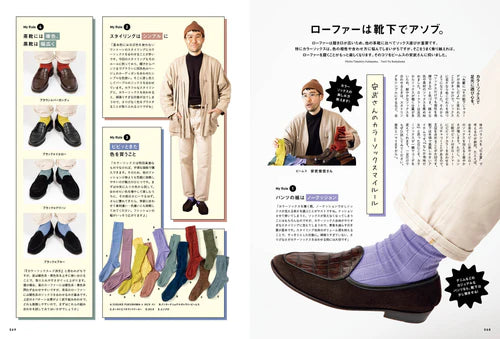 2ND MAGAZINE - JUN 2025 Issue Vol. 212 “THE LOAFER ERA HAS ARRIVED"