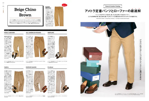 2ND MAGAZINE - JUN 2025 Issue Vol. 212 “THE LOAFER ERA HAS ARRIVED"