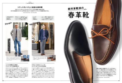 2ND MAGAZINE - JUN 2025 Issue Vol. 212 “THE LOAFER ERA HAS ARRIVED"