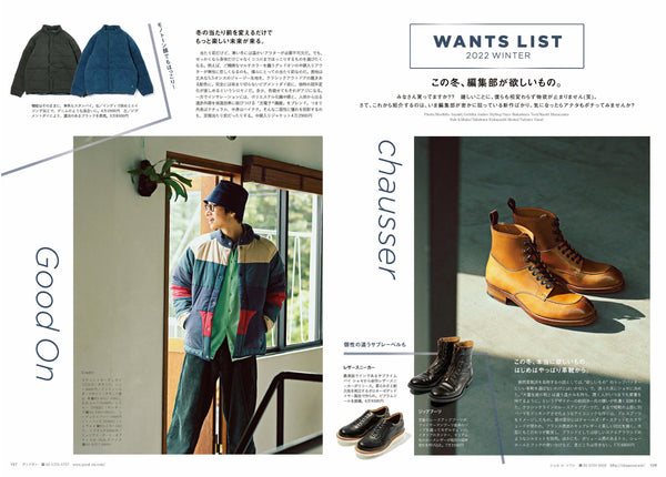 2ND MAGAZINE - LET'S GO CLASSIC OUTDOOR STYLE - ISSUE VOL 178 (JAN 2ND MAGAZINE - LET'S GO CLASSIC OUTDOOR STYLE - ISSUE VOL 178 (JAN