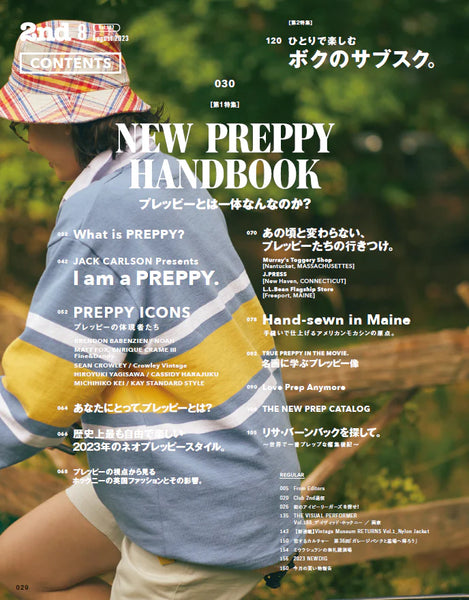 2ND MAGAZINE - NEW PREPPY HANDBOOK "WHAT ON EARTH IS PREPPY" - ISSUE VOL 197 (AUG 2023) ISSUE