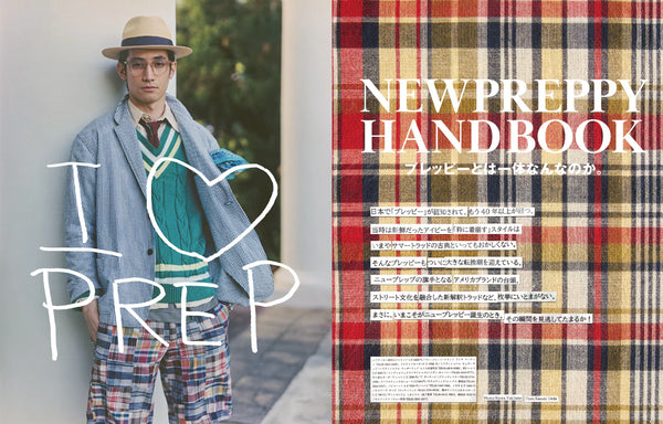 2ND MAGAZINE - NEW PREPPY HANDBOOK "WHAT ON EARTH IS PREPPY" - ISSUE VOL 197 (AUG 2023) ISSUE