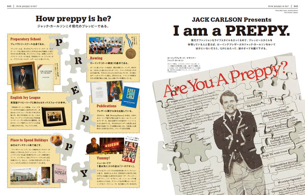 2ND MAGAZINE - NEW PREPPY HANDBOOK "WHAT ON EARTH IS PREPPY" - ISSUE VOL 197 (AUG 2023) ISSUE