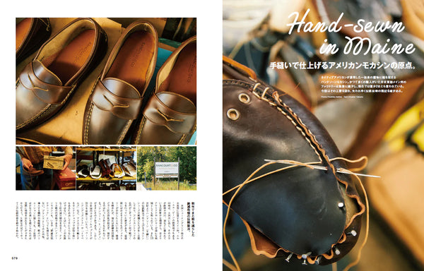 2ND MAGAZINE - NEW PREPPY HANDBOOK "WHAT ON EARTH IS PREPPY" - ISSUE VOL 197 (AUG 2023) ISSUE