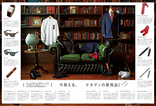 2ND MAGAZINE - TAKE IVY AGAIN - ISSUE VOL 199 (NOV 2023) ISSUE