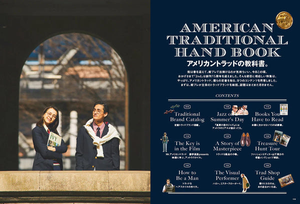 2ND MAGAZINE - "American Trad Textbook." (2nd May 2022 Issue Vol.182)