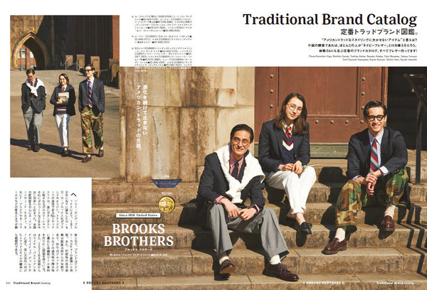 2ND MAGAZINE - "American Trad Textbook." (2nd May 2022 Issue Vol.182)