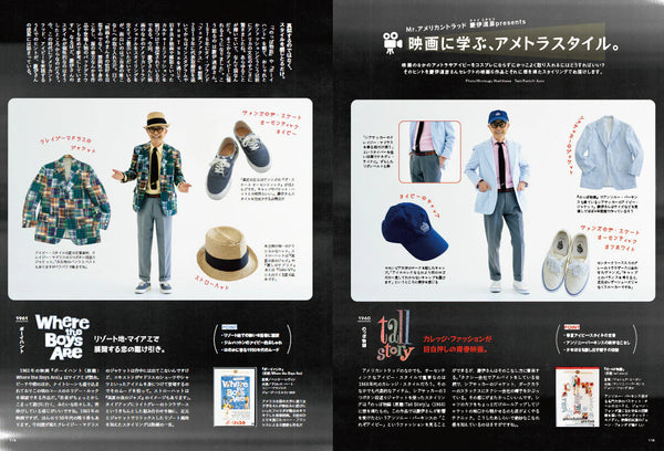 2ND MAGAZINE - "American Trad Textbook." (2nd May 2022 Issue Vol.182)
