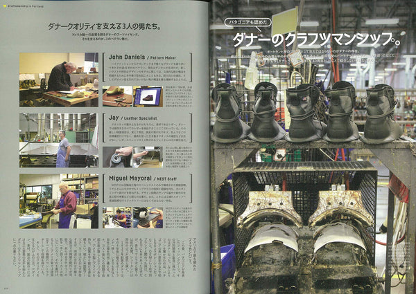 2ND MAGAZINE - "Going to Portland with Yusuke Hanai!" (2nd October 2019 issue Vol.151)