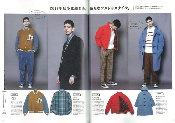 2ND MAGAZINE - "Going to Portland with Yusuke Hanai!" (2nd October 2019 issue Vol.151)