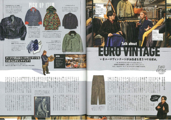 2ND MAGAZINE - "I can't stop wearing second-hand clothes no matter how old I get!" (2nd February 2020 Issue Vol.155)