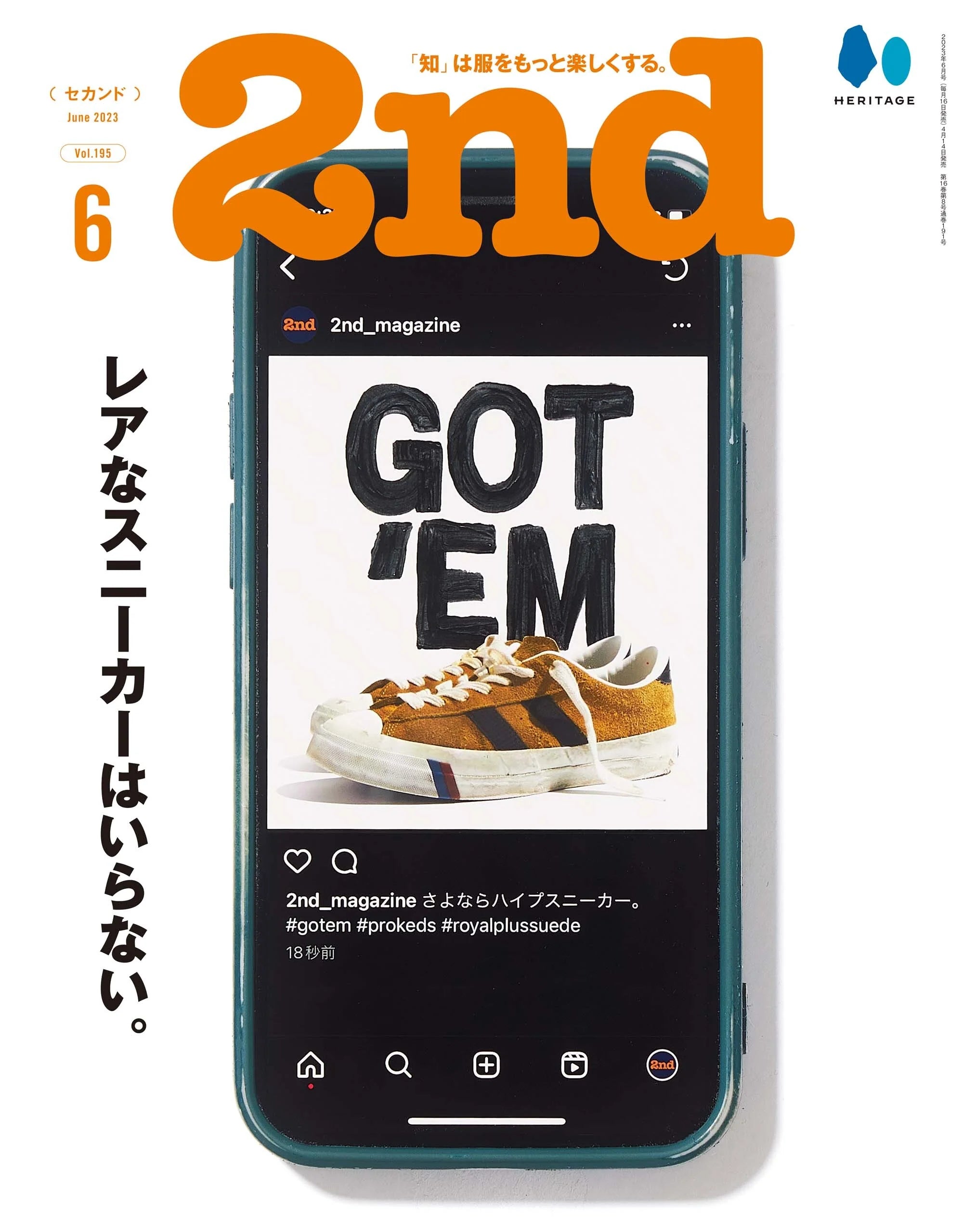 Richardson ISSUE A2 リチャードソンマガジン 驚きの価格が実現！ RICHARDSON（リチャードソン）の