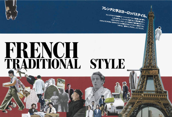 2ND MAGAZINE - "Learn from French, European Style." (2nd July 2021 Issue Vol.172)