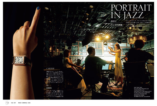 BRUTUS MAGAZINE - NOV 2025 Issue #1042 (2025 WATCH ISSUE)