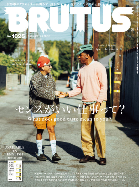 BRUTUS MAGAZINE - FEB 2025 Issue #1025 (TASTE)