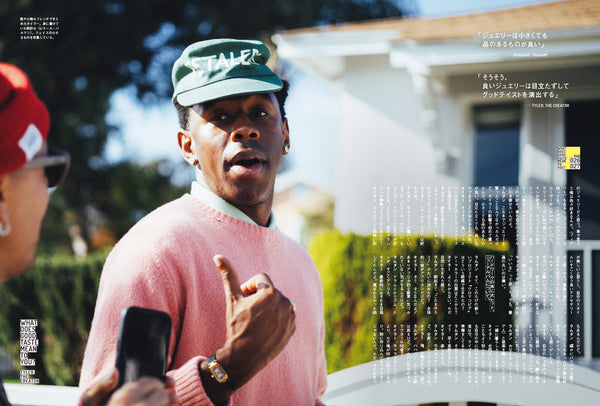 BRUTUS MAGAZINE - FEB 2025 Issue #1025 (TASTE)