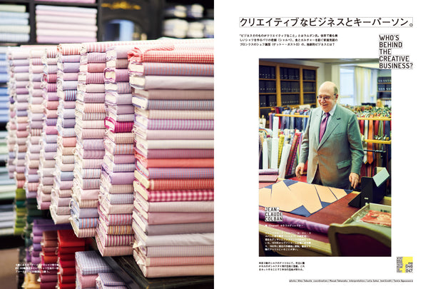 BRUTUS MAGAZINE - FEB 2025 Issue #1025 (TASTE)