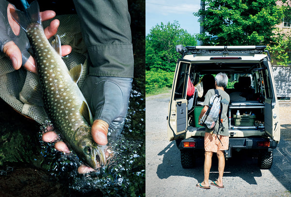 BRUTUS MAGAZINE - SEPT 2025 issue #1038 (FISHING)