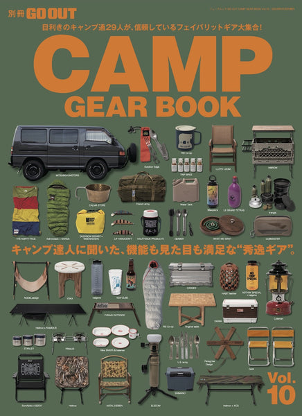 GO OUT MAGAZINE - CAMP GEAR BOOK (VOL 10) APRIL 24