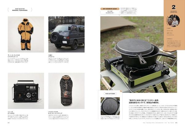 GO OUT MAGAZINE - CAMP GEAR BOOK (VOL 10) APRIL 24