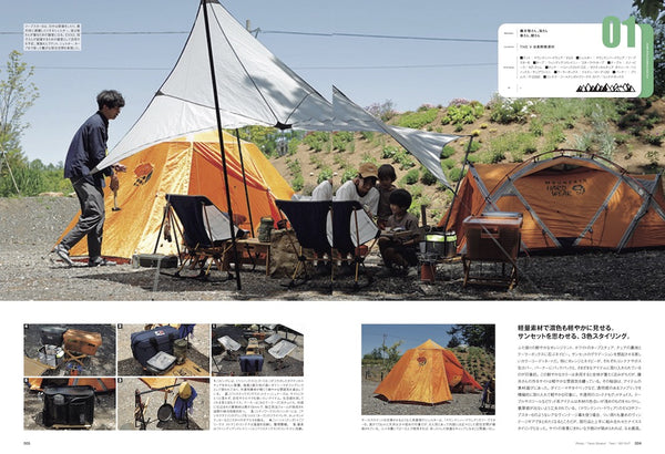 GO OUT MAGAZINE - CAMP STYLE BOOK (VOL 22) JUNE 24