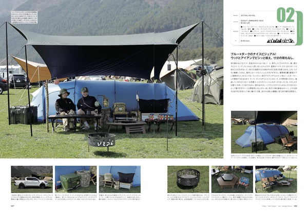 GO OUT MAGAZINE - CAMP STYLE BOOK (VOL 22) JUNE 24