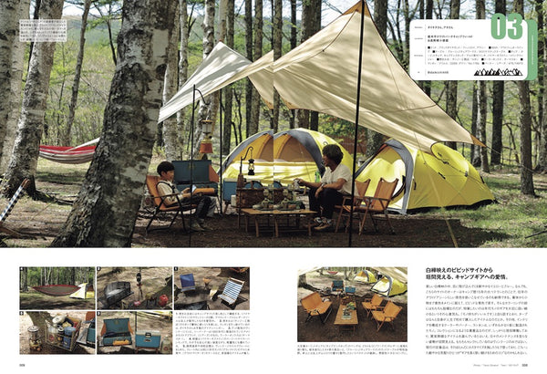 GO OUT MAGAZINE - CAMP STYLE BOOK (VOL 22) JUNE 24