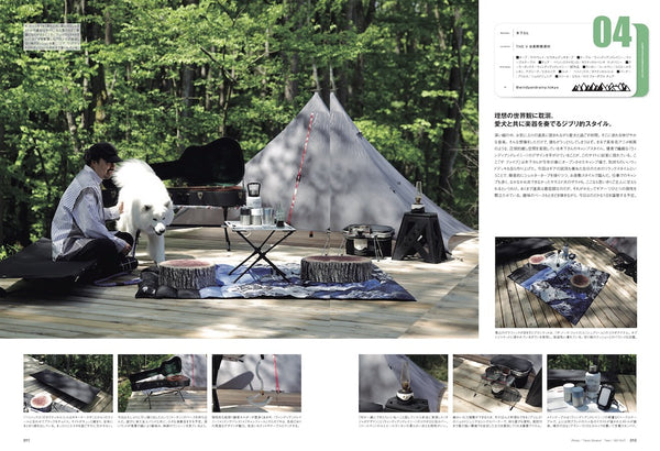 GO OUT MAGAZINE - CAMP STYLE BOOK (VOL 22) JUNE 24