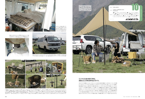 GO OUT MAGAZINE - CAMP STYLE BOOK (VOL 22) JUNE 24