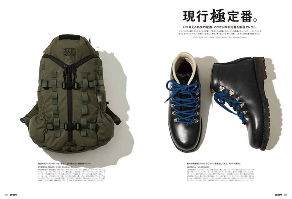 GO OUT MAGAZINE - CLASSICS (VOL 187) MAR 2025