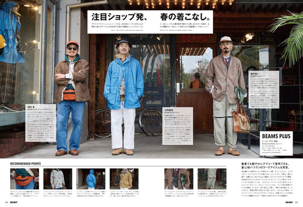 GO OUT MAGAZINE - CLASSICS (VOL 187) MAR 2025
