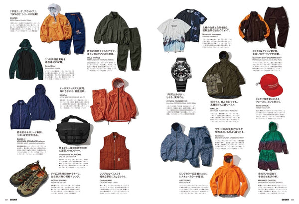 GO OUT MAGAZINE - CLASSICS (VOL 187) MAR 2025